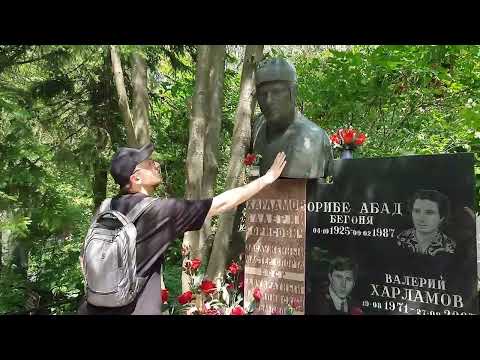 Видео: Легендарный хоккеист Валерий Харламов / Кунцевское кладбище  2о23  ПОМНИМ