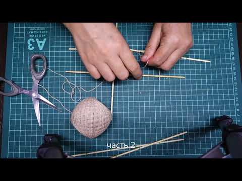 Видео: Тибетская мандала на 4 палочки. Часть 2