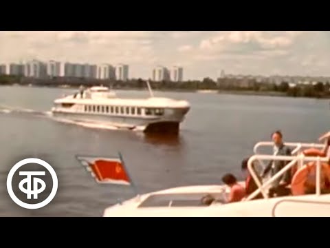 Видео: Лето в Москве (1976)