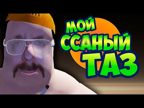 Видео: ПОЗНАТЬ MY SUMMER CAR