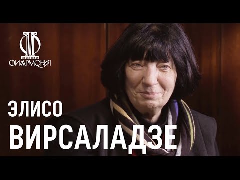 Видео: Интервью с Элисо Вирсаладзе // Interview with Eliso Virsaladze (with subs)