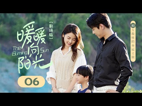 Видео: Эпизод 06: Пара соседей по комнате влюбляется после свадьбы💘 [The Burning Sun]