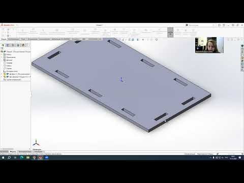 Видео: SolidWorks. Создание детали в сборке. Часть 1