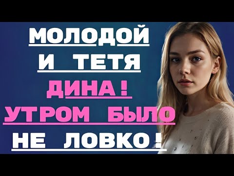 Видео: «Осознание накрыло меня с первыми лучами солнца…»