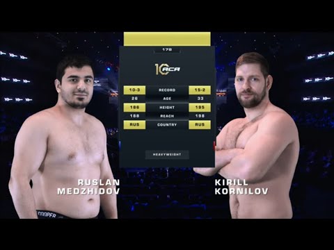 Видео: Руслан Меджидов vs. Кирилл Корнилов | Ruslan Medzhidov vs. Kirill Kornilov | ACA 178