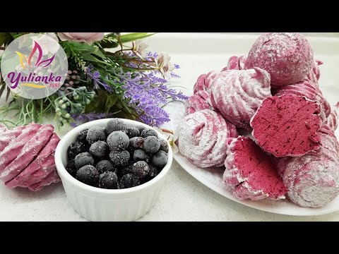 Видео: ЗЕФИР из ЧЁРНОЙ СМОРОДИНЫ / 100% ПОЛУЧИТСЯ с ПЕРВОГО РАЗА!