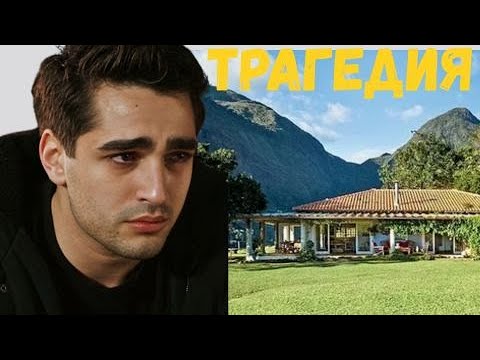 Видео: ПОДТВЕРЖДЕНО: 30 МИНУТ НАЗАД- Мерт Рамазан Демир — Печальная новость