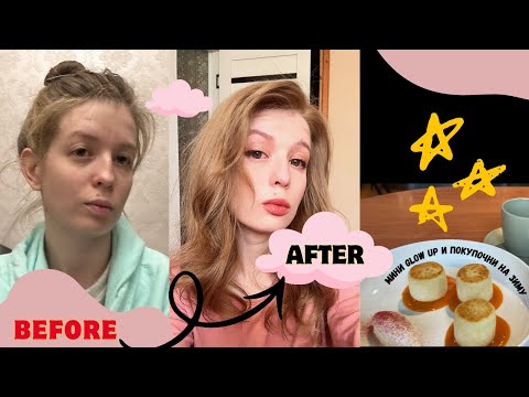 Видео: Окрашивание в домашних условиях и покупки  на зиму #vlog #окрашиваниеволос #покупкиодежды 