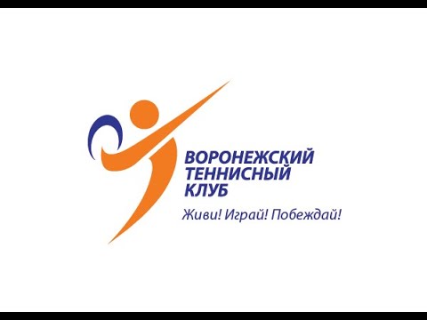 Видео: Подача в большом теннисе для всех возрастов  Урок 4