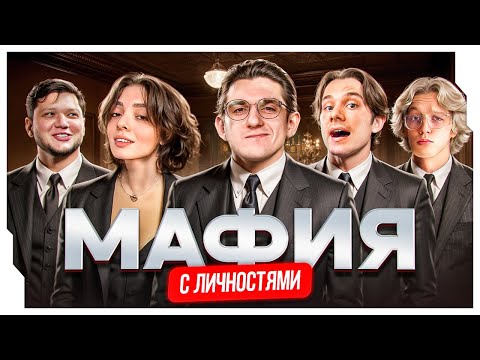Видео: ЭВЕЛОН НОВАЯ МАФИЯ ft. СИМПЛ, ЭКСАЙЛ, ПАРАДЕЕВИЧ, КОРЯ И ДРУГИЕ / ЭВЕЛОН МАФИЯ С СИМПЛОМ