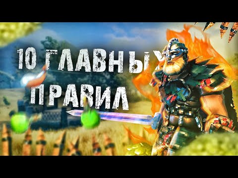 Видео: 10 ГЛАВНЫХ ПРАВИЛ ВЫЖИВАНИЯ в VALHEIM [спойлеры]