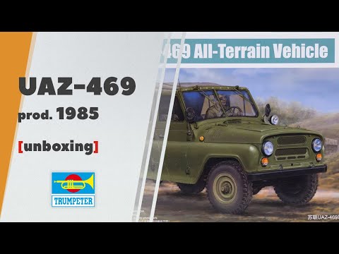 Видео: Сборная модель УАЗ-469 от Trumpeter - распаковка и обзор