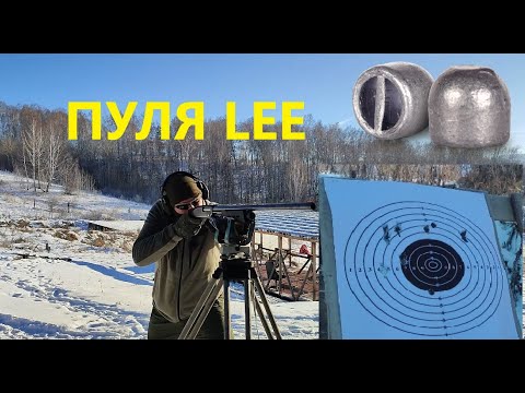 Видео: Пуля LEE 12 калибра. Обзор и отстрел