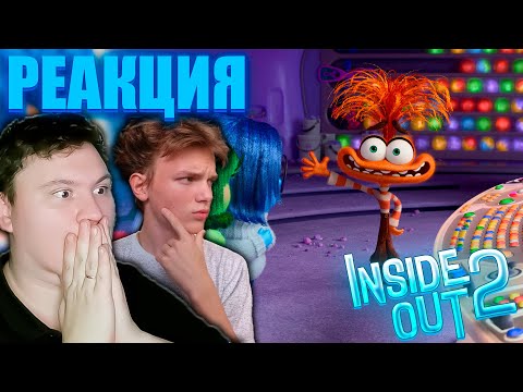 Видео: ГОЛОВОЛОМКА 2 | Реакция | Astashkins ft. @Sargonmult