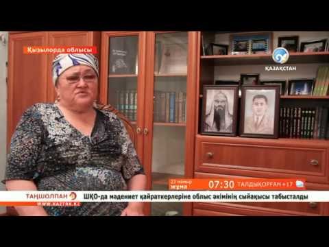 Видео: Жанқожа батырдың болмысы