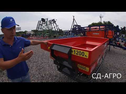 Видео: РАЗБРАСЫВАТЕЛЬ УДОБРЕНИЙ РУМ 2200 ЗУБР "D-POL"