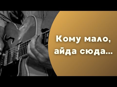 Видео: Еще больше уроков....!!!