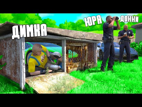 Видео: ХИТРЫЙ ВОР ОБМАНУЛ КОПОВ И УГНАЛ ВСЕ ТАЧКИ! АВТОУГОНЩИКИ VS КОПЫ В ГТА 5 ОНЛАЙН