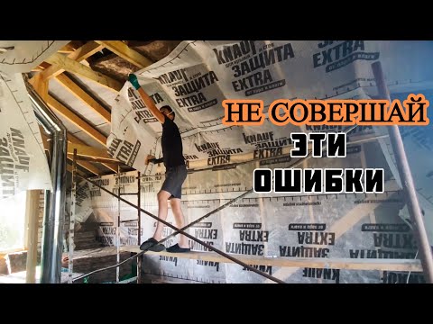 Видео: #134 Экономия на отоплении? ЛЕГКО! Утепляемся