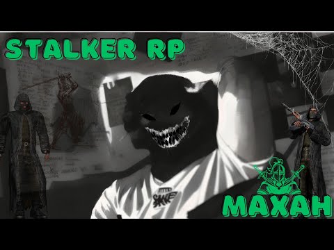 Видео: ☠ [🔴] "Путь Махана" Сбор бравых воинов ☠ | DayZ Stalker #2