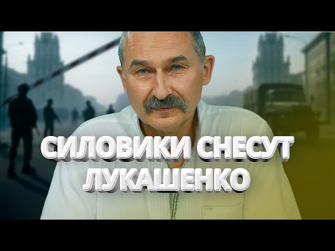 Видео: Кто готовит переворот в Минске? Бульба про арест Коли Лукашенко и военные базы Китая в Беларуси