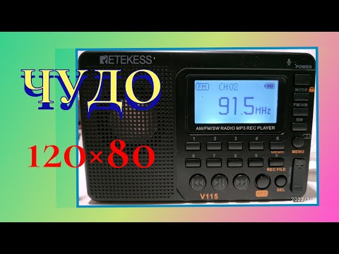 Видео: Он может многое. Радиоприемник RETEKESS V115 - как пользоваться, нюансы.