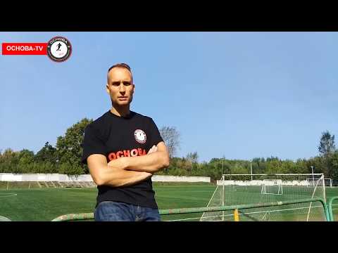 Видео: В каком возрасте отдать ребенка на футбол?