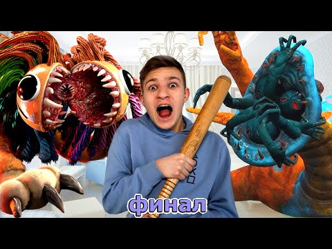 Видео: ФИНАЛЬНАЯ БИТВА Тима ПРОТИВ Доуи и Ярнаби - 6 серия Poppy Playtime 4