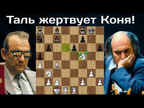 Видео: Неожиданный разгром в 24 хода! Михаил Таль - Виктор Корчной. Монпелье 1985. Шахматы