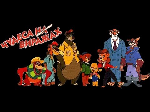 Видео: Прохождение Tale Spin [dendy]