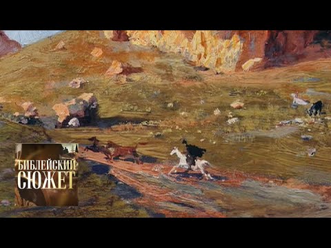 Видео: Чабуа Амирэджиби. "Дата Туташхиа" / Библейский сюжет / Телеканал Культура