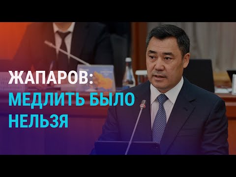 Видео: Кемпир-Абадское водохранилище переходит Узбекистану. Чего ждут от выборов в Казахстане | АЗИЯ