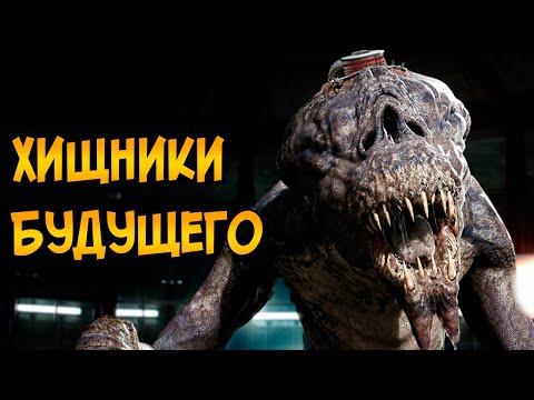 Видео: Хищники Будущего из сериала Портал Юрского Периода (способности, биология, мутированная версия)