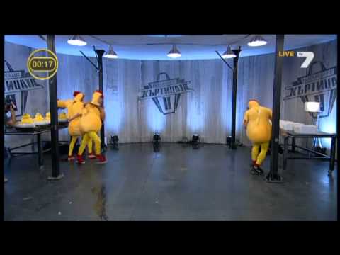 Видео: Къртицата 18.04.2014 част 13 от 17