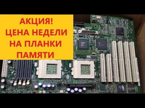 Видео: Срезка и платы, обзор посылок.