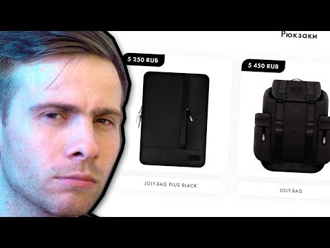 Видео: Поясняю за рюкзак JolyBell