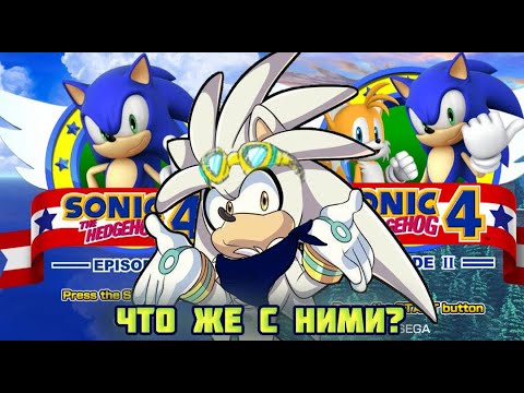 Видео: 🎮Sonic the Hedgehog 4: Ностальгия или провал? Честный обзор Episode 1 и 2🦔⚡
