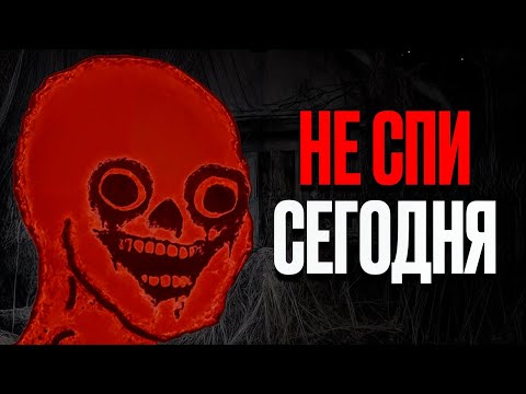 Видео: №5 Мрачные истории с Reddit [r/LetsNotMeet]