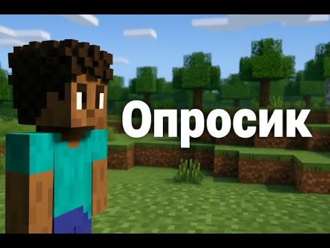 Видео: Я ЗАДАЛ ИНТЕЛЕКТУАЛЬНЫЕ ВОПРОСЫ МАКСИМЫЧУ!