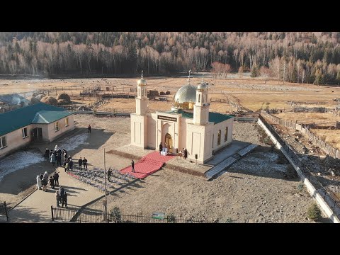 Видео: ШҚО Катон Қарағай ауданына қарасты Аршаты ауылындағы Мешіттің ашылуы.  29.10.2021