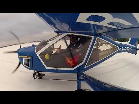 Видео: Аэропракт А22