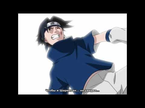 Видео: Наруто Naruto 1-сезон 22-серия (Смотреть топ Аниме | Anime Naruto) Наруто и Саске против Рок-Ли.