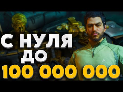 Видео: СЛОЖНЫЕ РЕЙДЫ #6 - DELTA FORCE