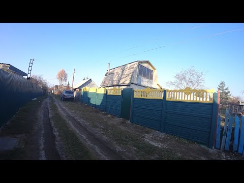 Видео: Купил Дачу! Новый забор на Даче! Покраска забора! Цена?