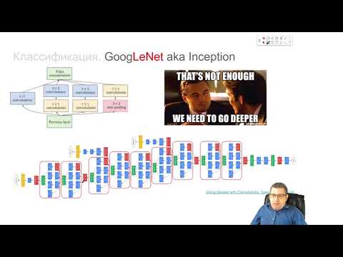 Видео: ИИ-2022, Лекция 8, часть 4/11