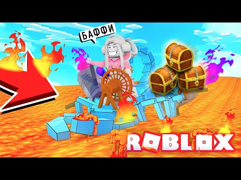 Видео: СТРОИМ ЛОДКУ в РОБЛОКС! БАФФИ СТРОИТ КОРАБЛИ И ИЩЕТ СОКРОВИЩЕ в ROBLOX Build A Boat For Treasure