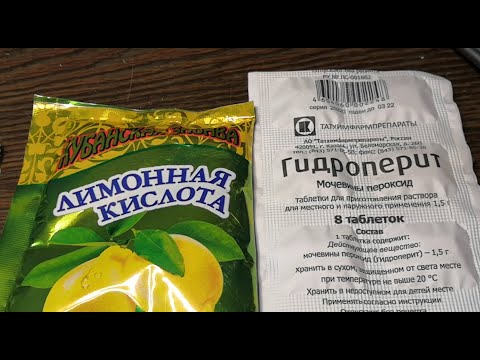 Видео: Волшебная жижа или Волна Стрела3