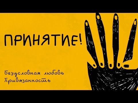 Видео: МЕНЯ НЕ ЛЮБИЛА МАМА И ПАПА ОТВЕРГАЛ