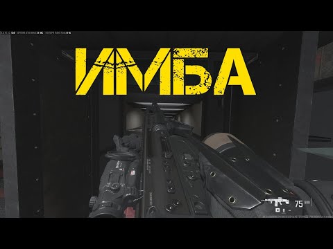 Видео: WARZONE! С ЭТИМ ТВОИ СБОРКИ БУДУТ УНИЧТОЖАТЬ! | Дополнение к гайду по сборкам. Имба обвесы!
