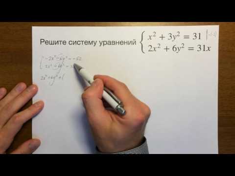 Видео: ОГЭ задача 21 (системы уравнений) #3